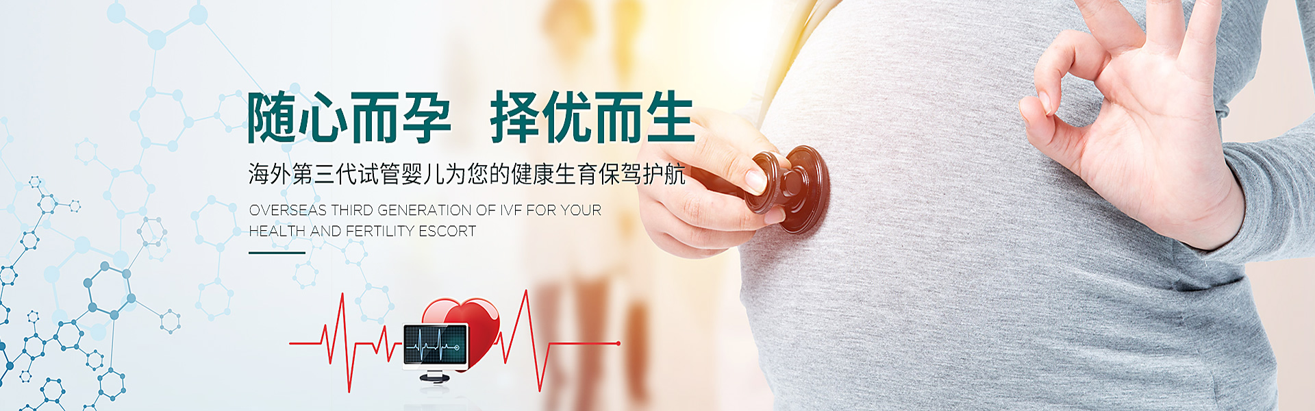 平顶山助孕轮播图